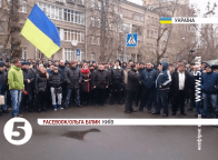 Мітинг під МВС