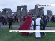 друїди святкують день зимового сонцестояння