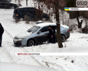 Негода у Полтаві