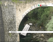 ДТП у Мексиці