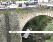 ДТП у Мексиці