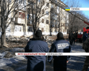 вибух на Донеччині