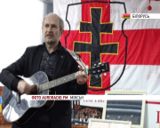 У Мінську зібрали допомог добровольцям, які воюють в АТО