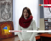 У Мінську зібрали допомог добровольцям, які воюють в АТО