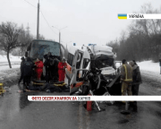 ДТП_Харків