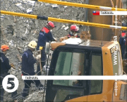 Тайвань_розбирають завали 