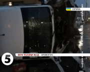ДТП у Кременчуці