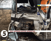 зіткнення двох автобусів на Львівщині 
