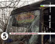 зіткнення двох автобусів на Львівщині 