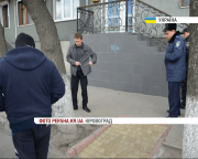 У центрі Кіровограду пролунав вибух