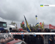 перекрили трасу Київ-Ковель-Ягодин