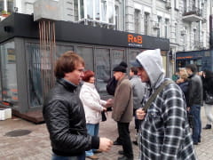 Протест в Києві