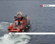 острів Лонг-Айленд, авіакатастрофа