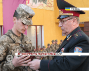 У Львові нагородили військових АТО