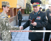 У Львові нагородили військових АТО