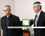 У Маріуполі запустили оновлений кол-центр поліції