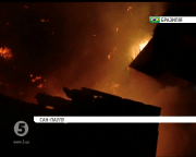 пожежа у слолиці Бразилі