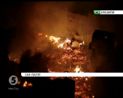 пожежа у слолиці Бразилі