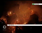 пожежа у слолиці Бразилі