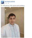 Давід Сакварелідзе