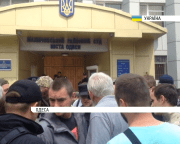 Малиновський райсуд Одеси