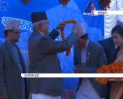 День Евересту 