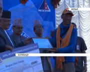 День Евересту 