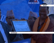 День Евересту 