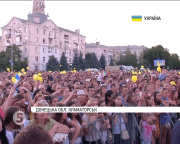 Концерт Джамали у звільненому Краматорську