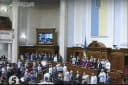 Гімн у Раді