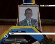 З військовими почестями у Києві провели в останню путь командира 51-ої бригади Павла Пивоваренка