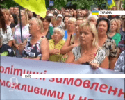 мітинги під ГПУ