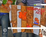 мітинги під ГПУ