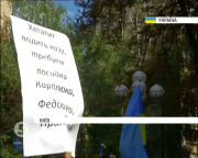 мітинги під ГПУ