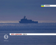 Кораблі ВМС США прибули для участі в багатонаціональних навчаннях SeaBreeze-2016