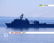 Кораблі ВМС США прибули для участі в багатонаціональних навчаннях SeaBreeze-2016