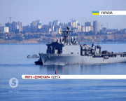 Кораблі ВМС США прибули для участі в багатонаціональних навчаннях SeaBreeze-2016