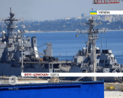 Кораблі ВМС США прибули для участі в багатонаціональних навчаннях SeaBreeze-2016