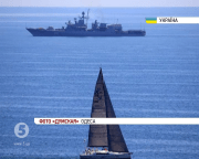 Кораблі ВМС США прибули для участі в багатонаціональних навчаннях SeaBreeze-2016