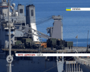 Кораблі ВМС США прибули для участі в багатонаціональних навчаннях SeaBreeze-2016