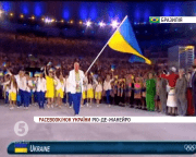 Олімпіада-2016 стартувала у Ріо-де-Жанейро