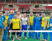 Українські спорстмени на Олімпіаді в Ріо