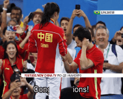 Олімпійське освідчення в Ріо