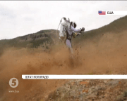 У США випробували новий костюм "супермена"