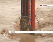 Японія потерпає від потужного тайфуну Lionrock