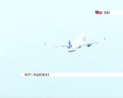 JetBlue виконав перший регулярний рейс із США на Кубу