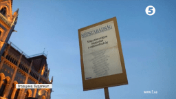 Протест у Будапешті через закриття одного із найбільших опозиційних видань