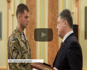 Порошенко нагородив 5 військових званням Героя України