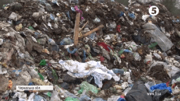  львівське сміття знаходять на Черкащині