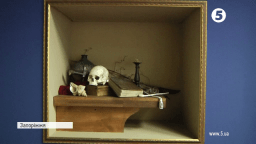 У запорізькому заповіднику Хортиця